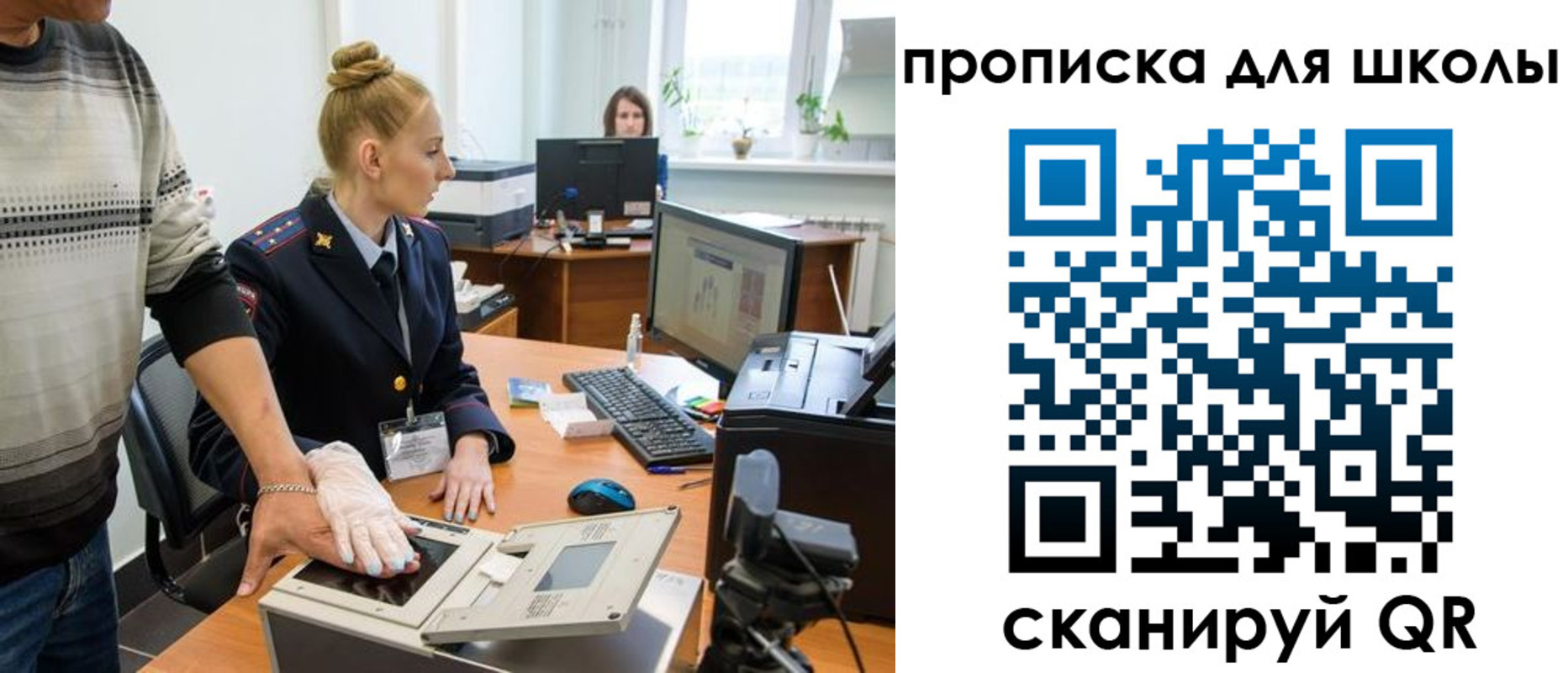 временная регистрация в квартире в Гатчине